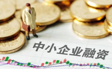 敦煌網 探索“多維生態”，以金融創新踐行兩會“穩外貿”使命