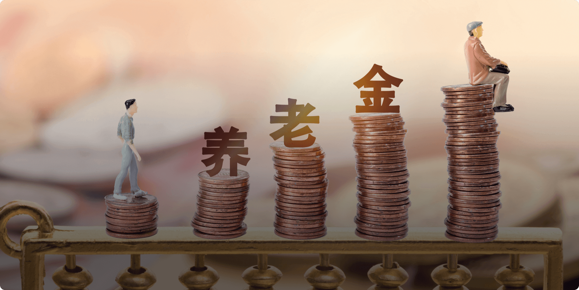 個(gè)人金融業(yè)務(wù)全攻略 如何高效管理財(cái)富與應(yīng)對(duì)未來(lái)